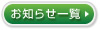 m点ꗗ